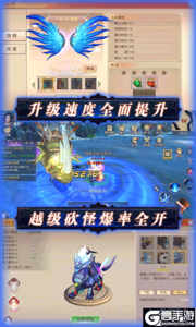 剑倚天下超V版游戏截图-1
