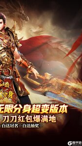 热血之怒游戏截图-1