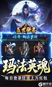 盖世强者游戏截图-3