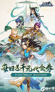 大话白蛇游戏截图-0