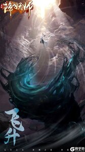 五行降妖师游戏截图-3
