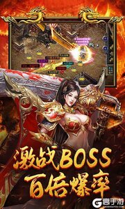 万道武神游戏截图-2