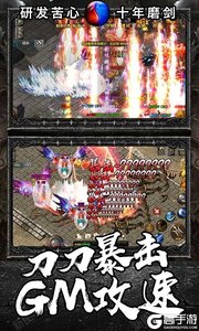 魔灵传说刀刀暴击游戏截图-4