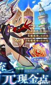 九州幻境城巴兔版游戏截图-1