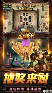 龙魂魔法游戏截图-3