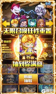 爱宠大冒险游戏截图-3