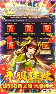 魔塔与英雄（永久10倍返利）游戏截图-1