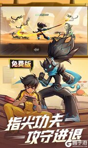 火柴人归来1折免费版游戏截图-2