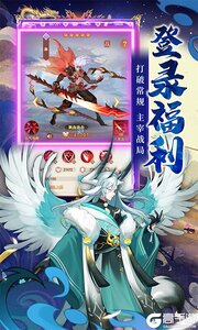 侠客道游戏截图-3