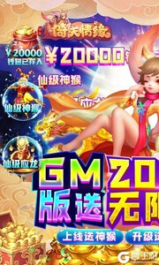 菲狐倚天情缘2022游戏截图-0