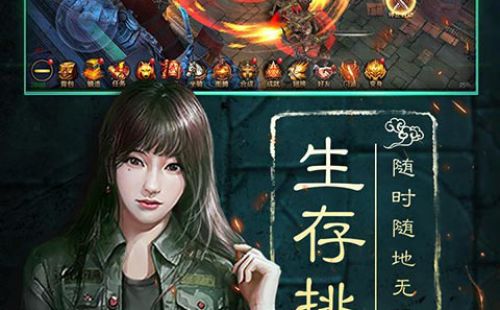 暗影重生福利版