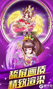小小三国志送充值卡游戏截图-3