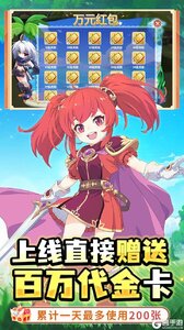 萌物大乱斗游戏截图-2