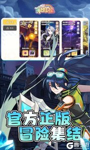 梦幻甬城游戏截图-1