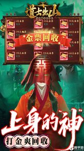 九剑魔龙传咪噜版游戏截图-4