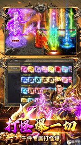 牧场传奇游戏截图-3