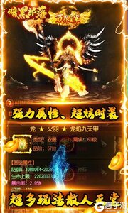 暗黑部落游戏截图-4