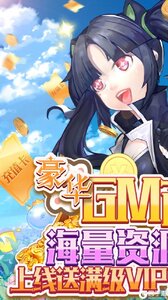 鹰击苍穹GM送百万钻游戏截图-0