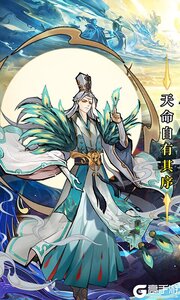幻域战魂(0.1折648送哪吒)游戏截图-0