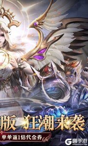 黎明召唤游戏截图-1