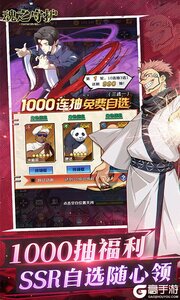 魂之守护游戏截图-2