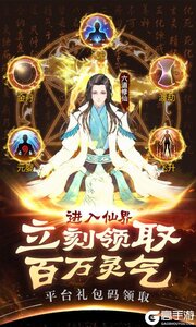君王天下高爆版游戏截图-0