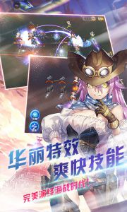 萌娘舰姬游戏截图-0