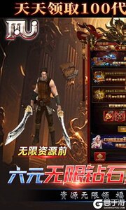 圣物英雄游戏截图-0