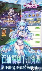 魔女小卡巴兔版游戏截图-3