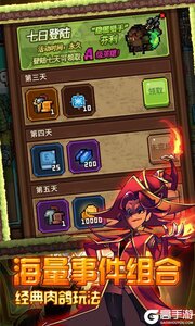 魔域迷宫3733版游戏截图-3