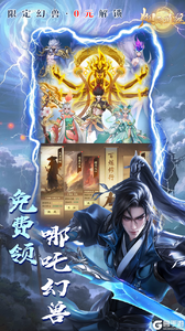 烟雨逍遥游戏截图-2