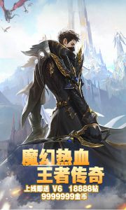 永恒王座游戏截图-3