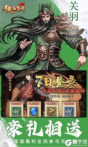 铁血荣耀（0.05无限资源）游戏截图-2