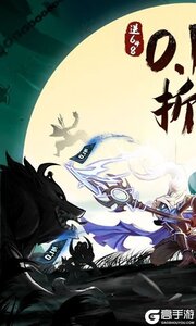 火柴人归来（0.1折格斗版）游戏截图-0