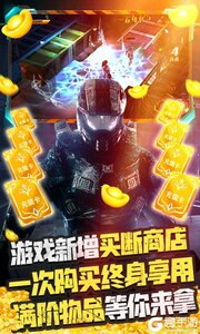 王者英雄之枪战传奇买断版游戏截图-4