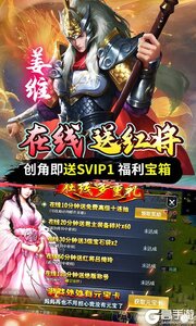 极限16游戏截图-2