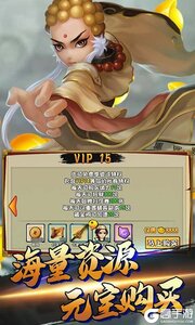 霹雳决3733版游戏截图-4