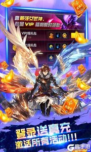 王者纪元武将全免游戏截图-2