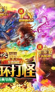 战地冲突3733版游戏截图-1