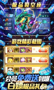 小黑的宝藏2游戏截图-4