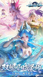 仙坠凡尘游戏截图-0