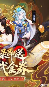 侠客道游戏截图-1