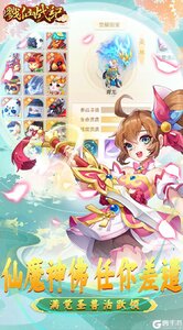 戮仙战纪游戏截图-4