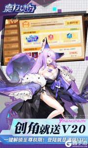 魔卡战姬2025游戏截图-4