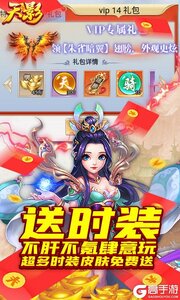 天影咪噜版游戏截图-4