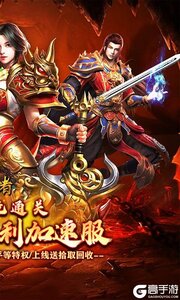 皇者游戏截图-1