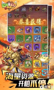恐龙宝贝向前冲3733版游戏截图-2