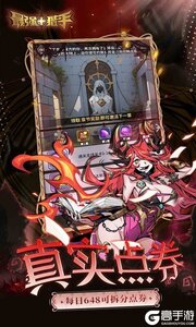 最强猎手巴兔版游戏截图-4