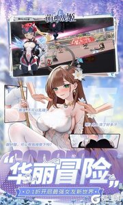 萌神战姬（0.1折送十万充）游戏截图-1