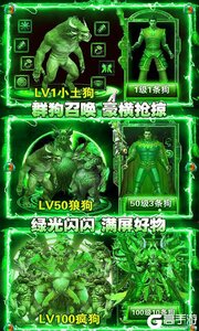 魔龙诀无限元宝版游戏截图-2